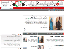 Tablet Screenshot of cibloggers.com